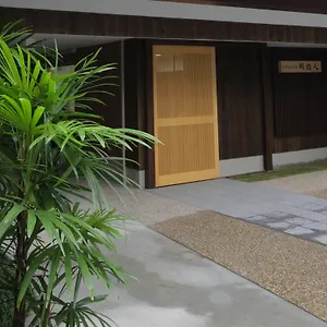 时游人民宿 酒店